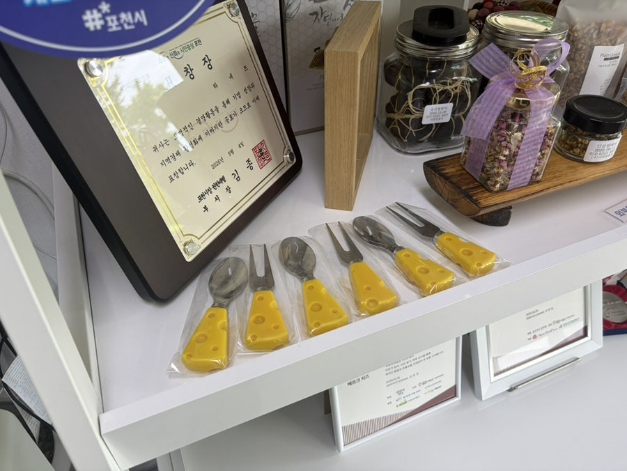 하네뜨치즈 사진 4