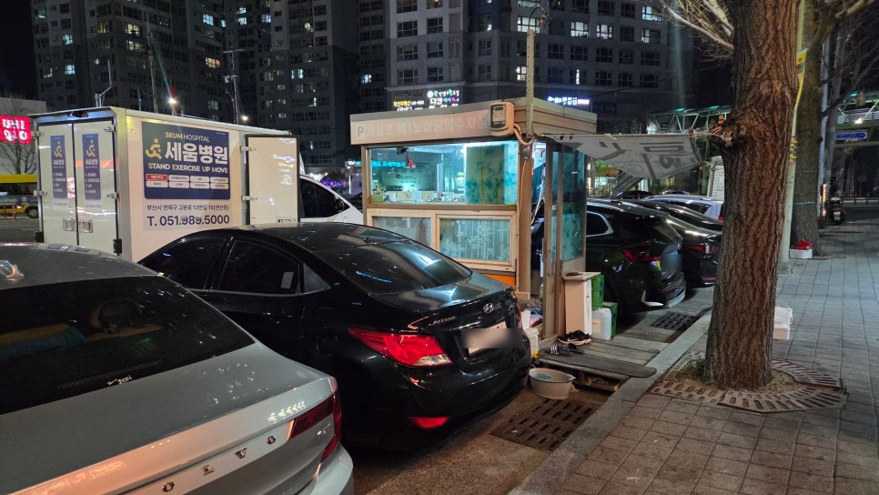 트로피 한우철판샤브 사진 2