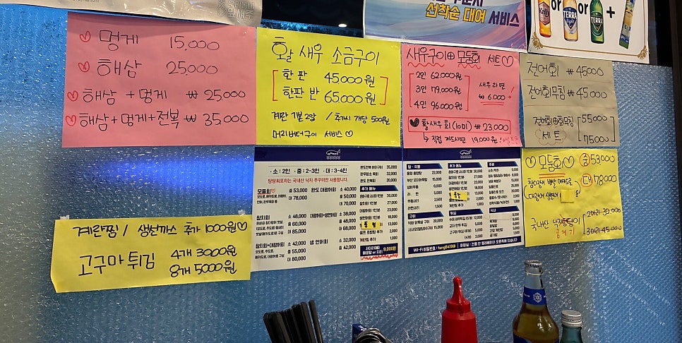 탕탕회포차 사진 5