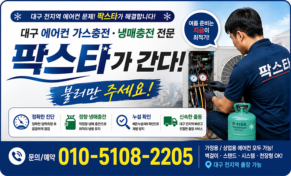 팍스 사진 2