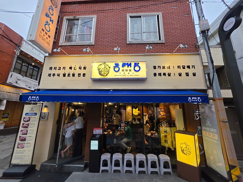 동래정 부산시청점 사진 2