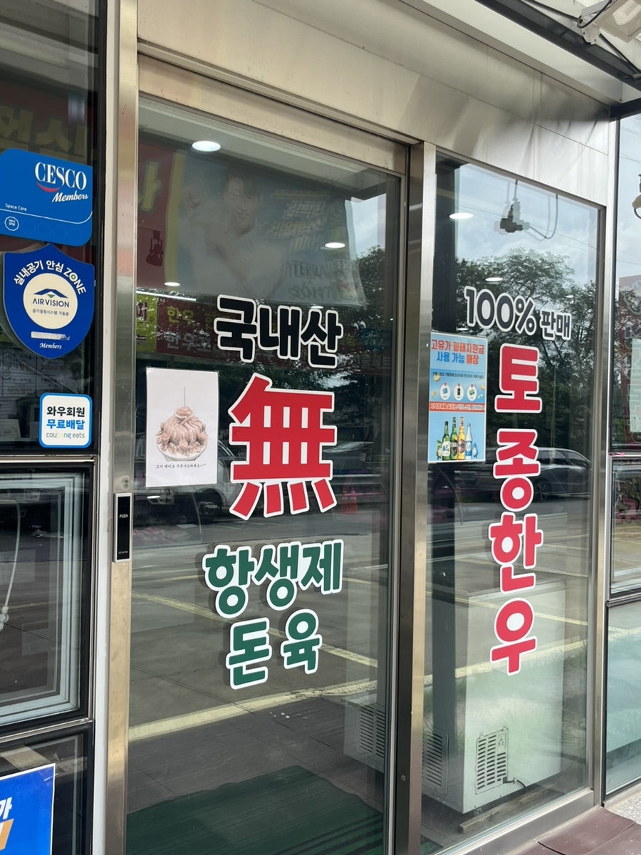 싱싱목장 사진 4