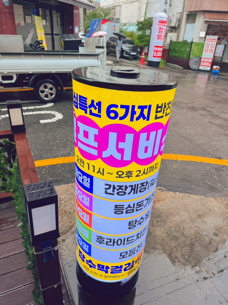 굴렁쇠 사진 3