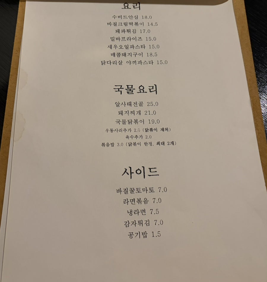 밀바 사진 6
