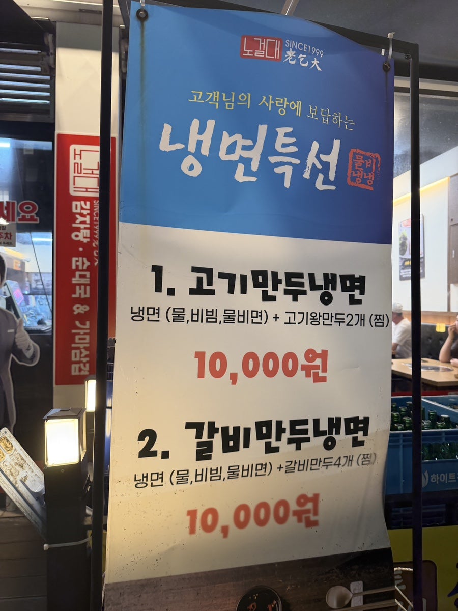 가마솥 사진 2