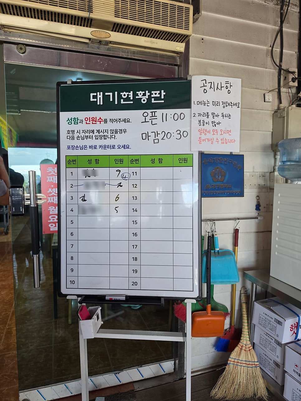 봉평면옥 사진 4