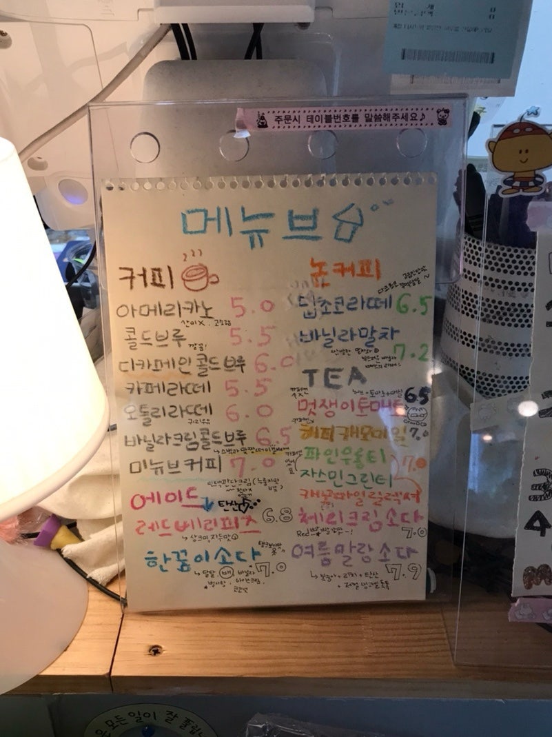 미뉴브 사진 4