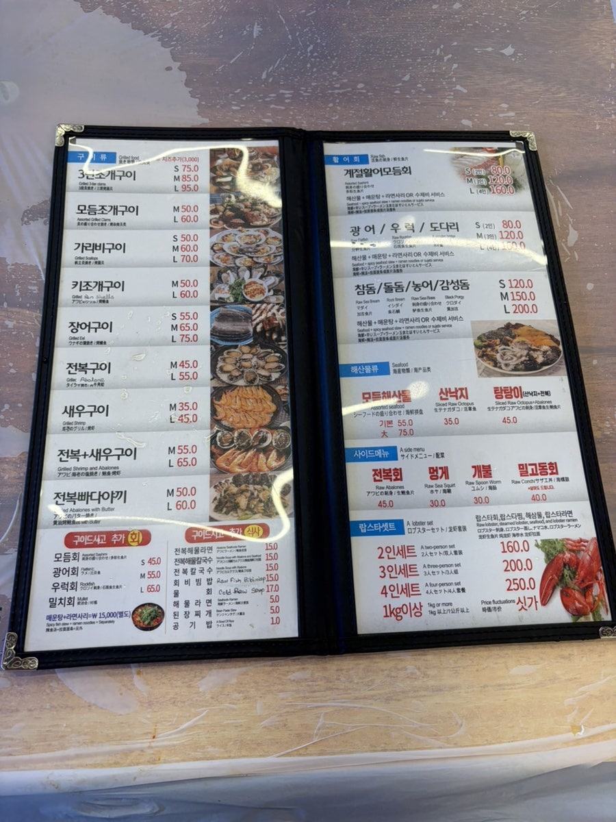 나연이네 사진 6