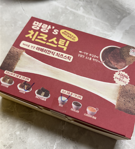 명랑핫도그 인천용현점 사진 1