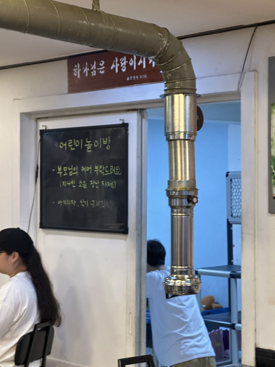하나축산 사진 3