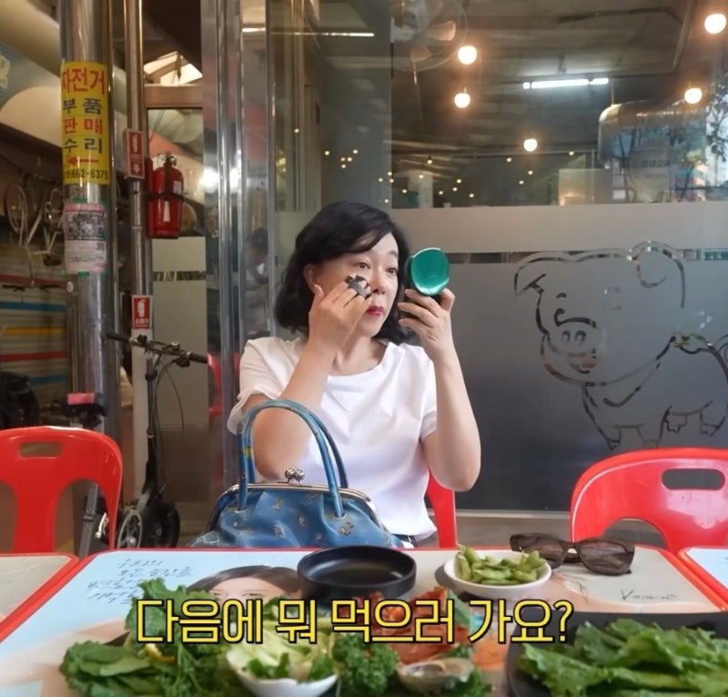 오휘 얼티밋 데니어 팩트 , 최화정 팩트 , 기미팩트