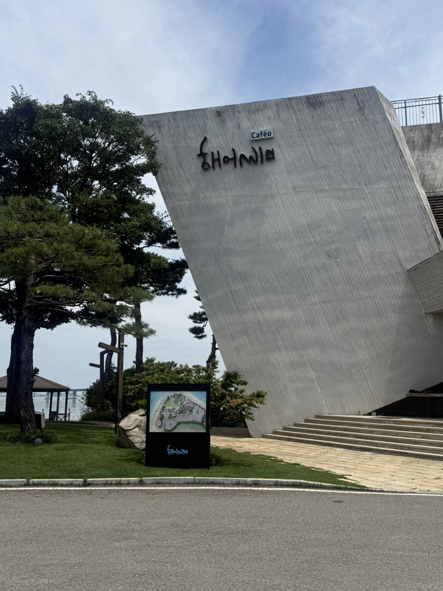 해어름 사진 2