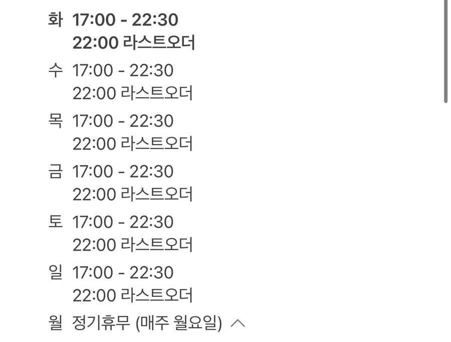 넙딱집 사진 1