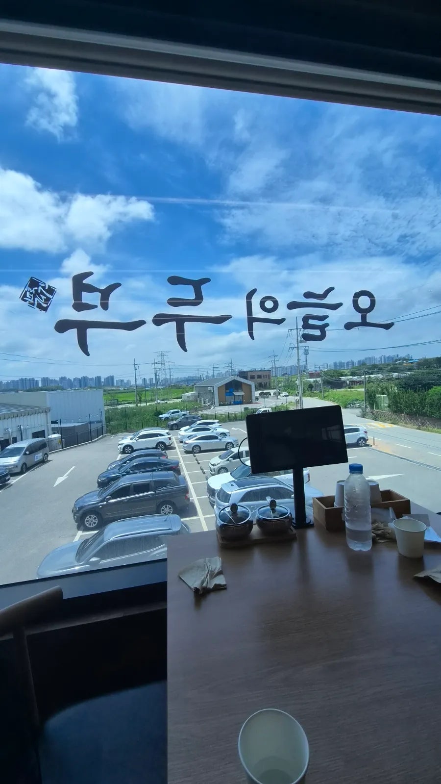 또또와 사진 3