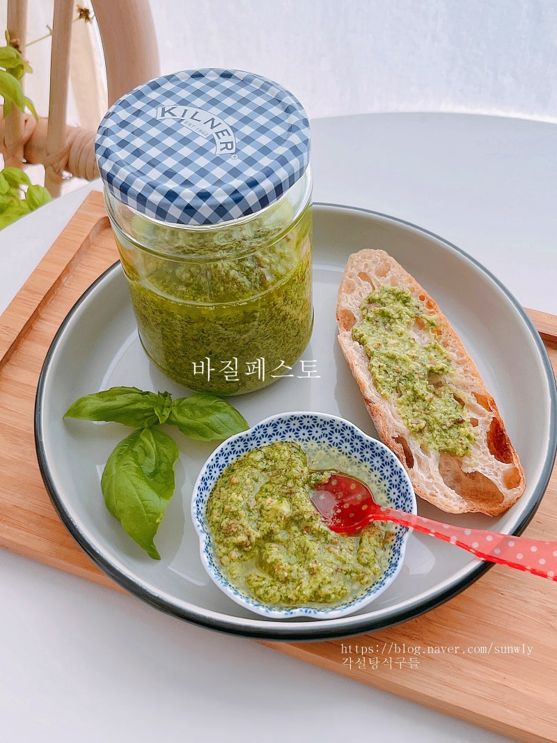 바질페스토 만들기 바질잎 바질소스 레시피 바질먹는법