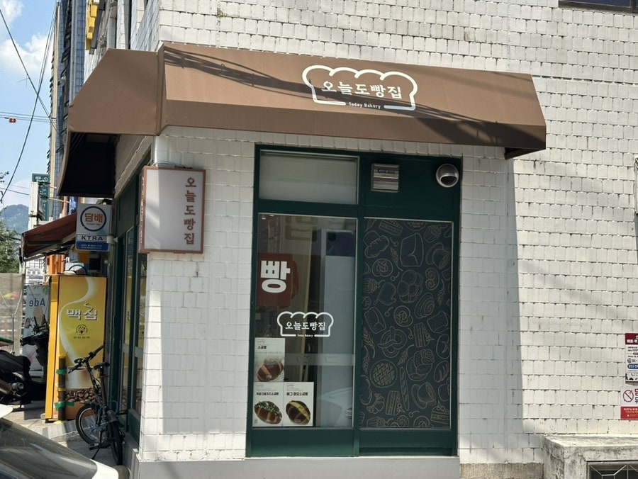 Oneuldoppangjip photo 2
