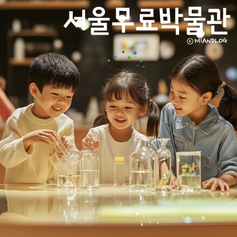 Free Museums in Seoul with No Admission Fee for Kids: A Complete Guide