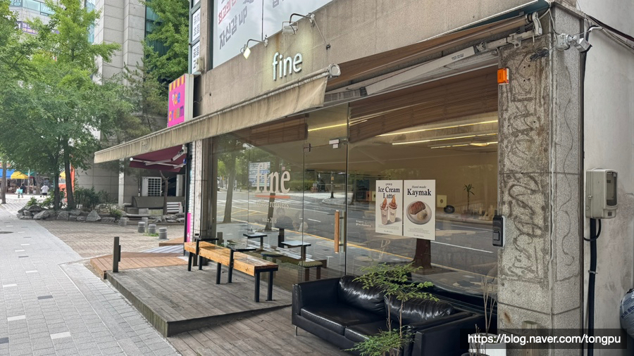 파인커피 사진 1
