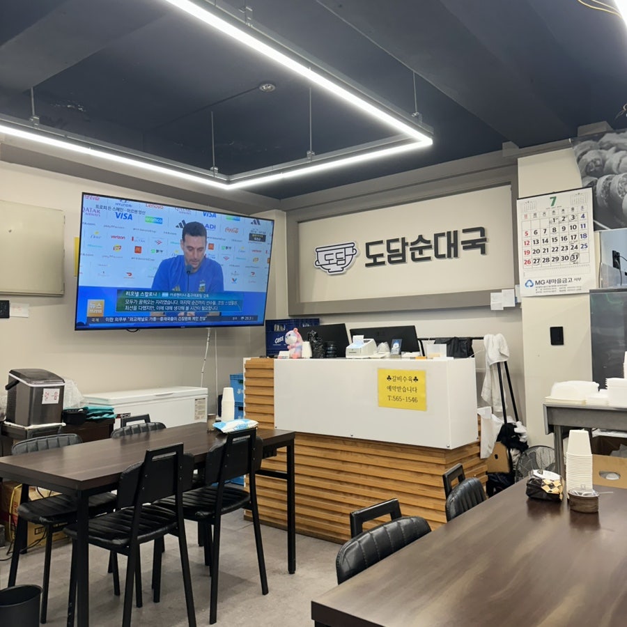 도담순대국 사진 2