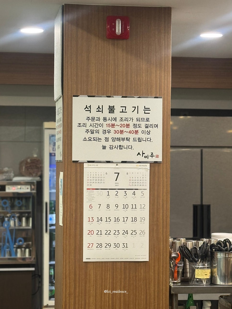 임진각식당 사진 5