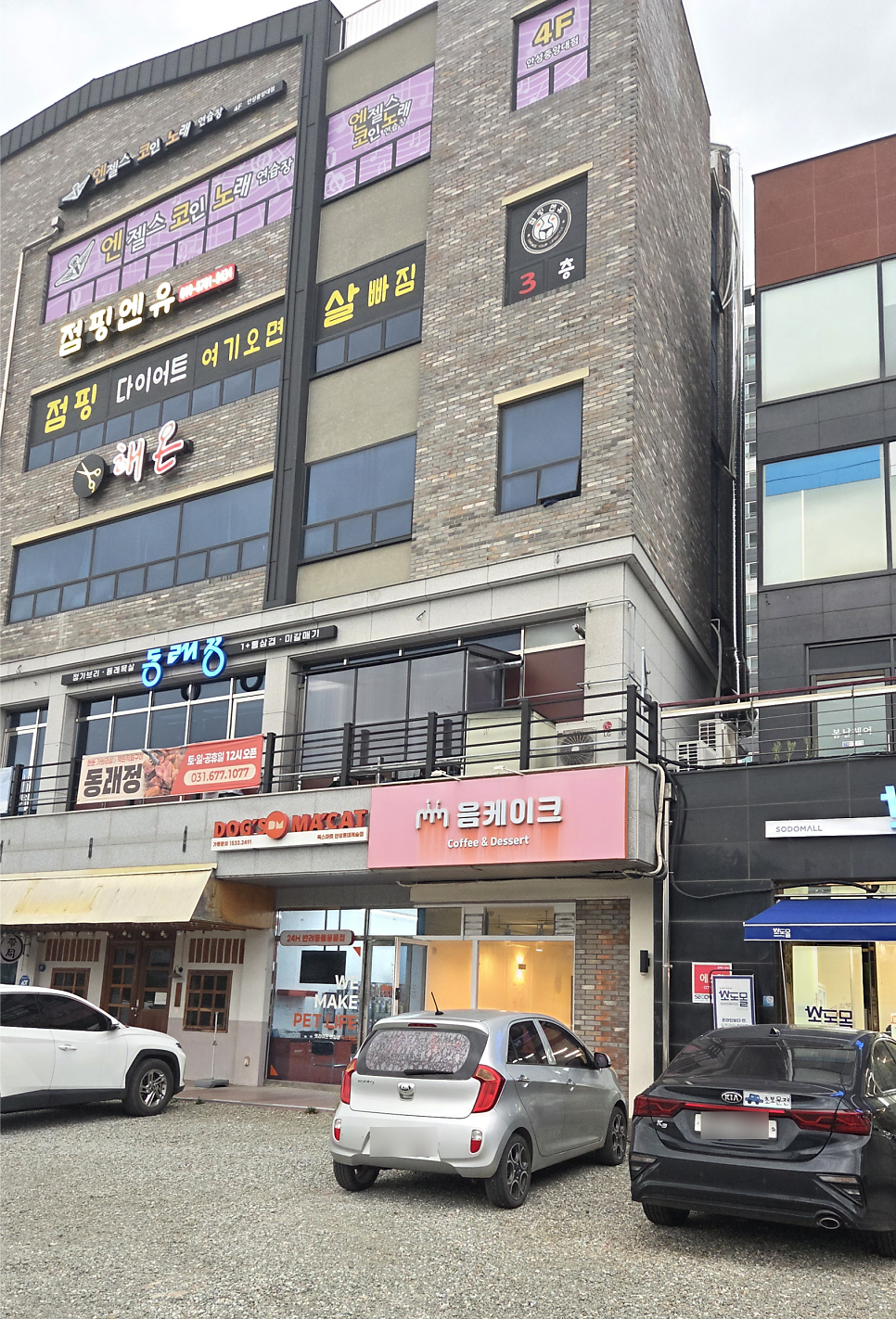 음케이크 사진 2