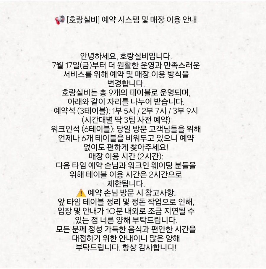 호랑실비 사진 2