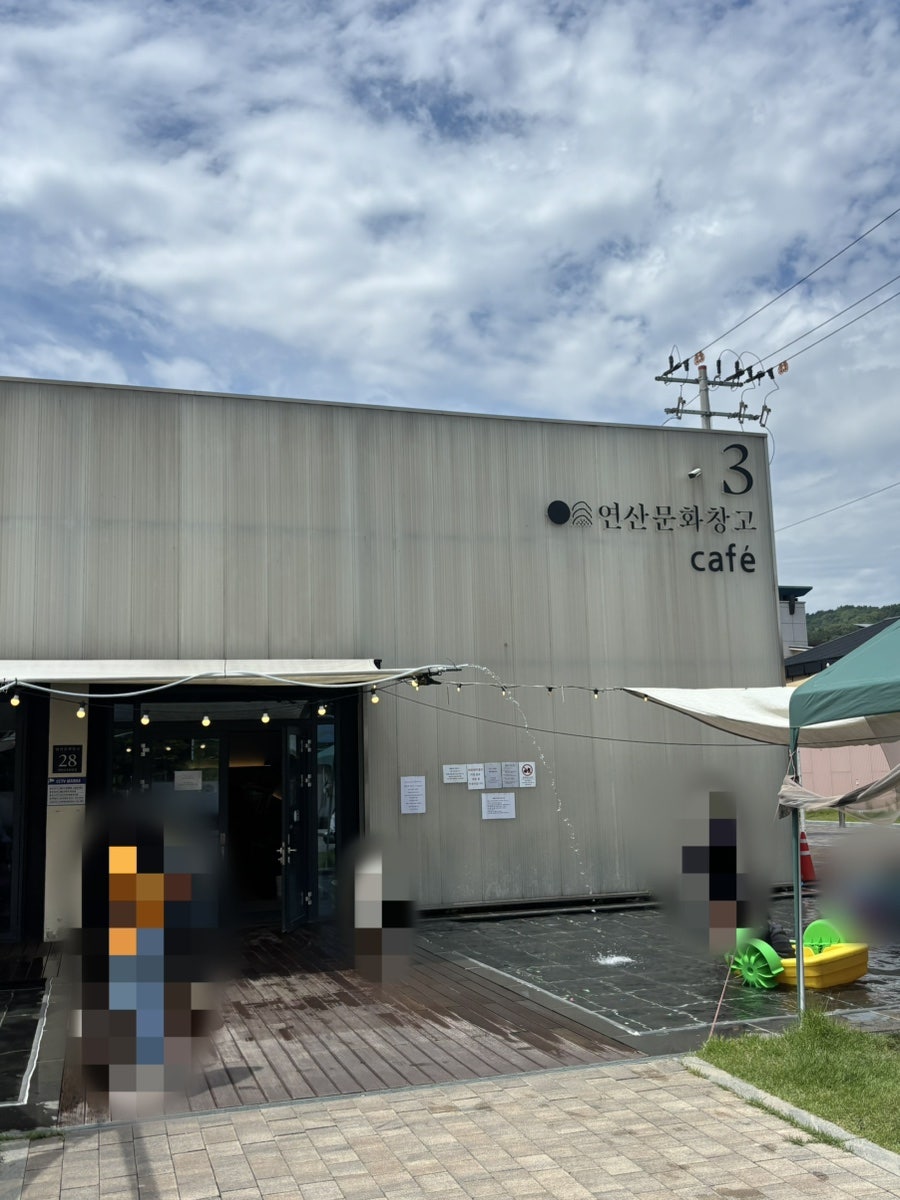 카페그린 사진 1