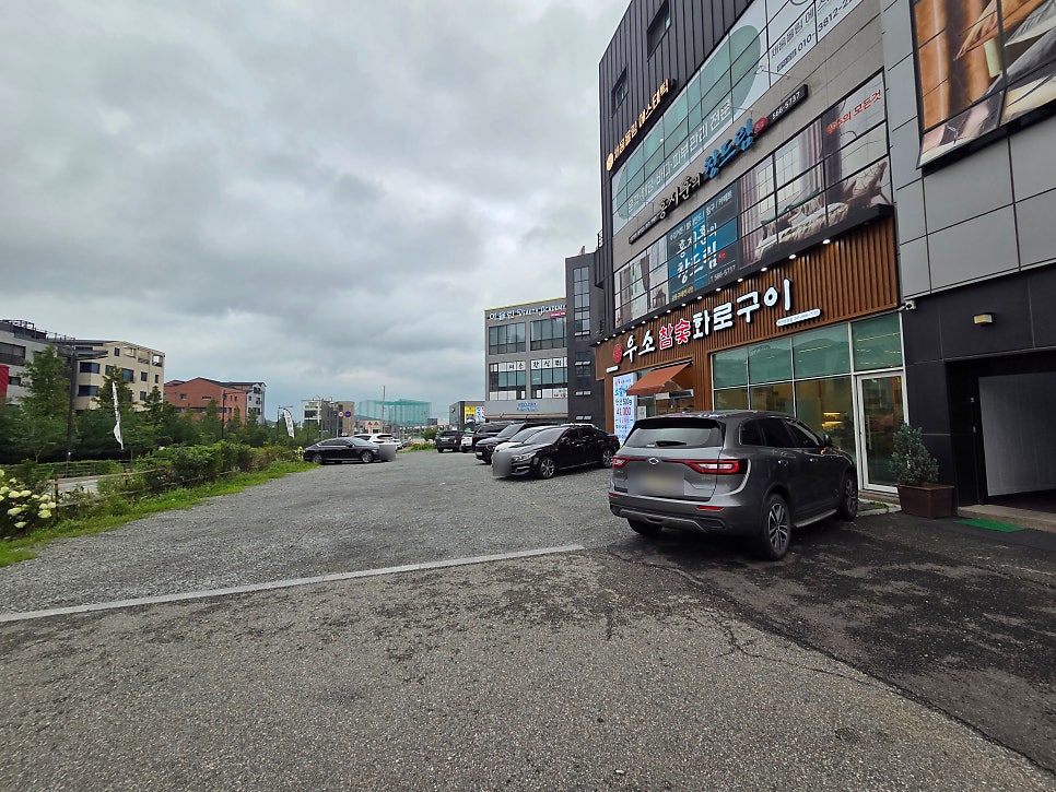 우소참숯화로구이 사진 3