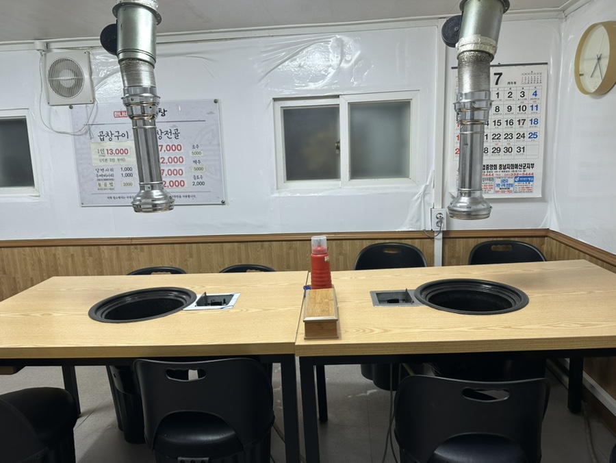 한나네숯불곱창 사진 3