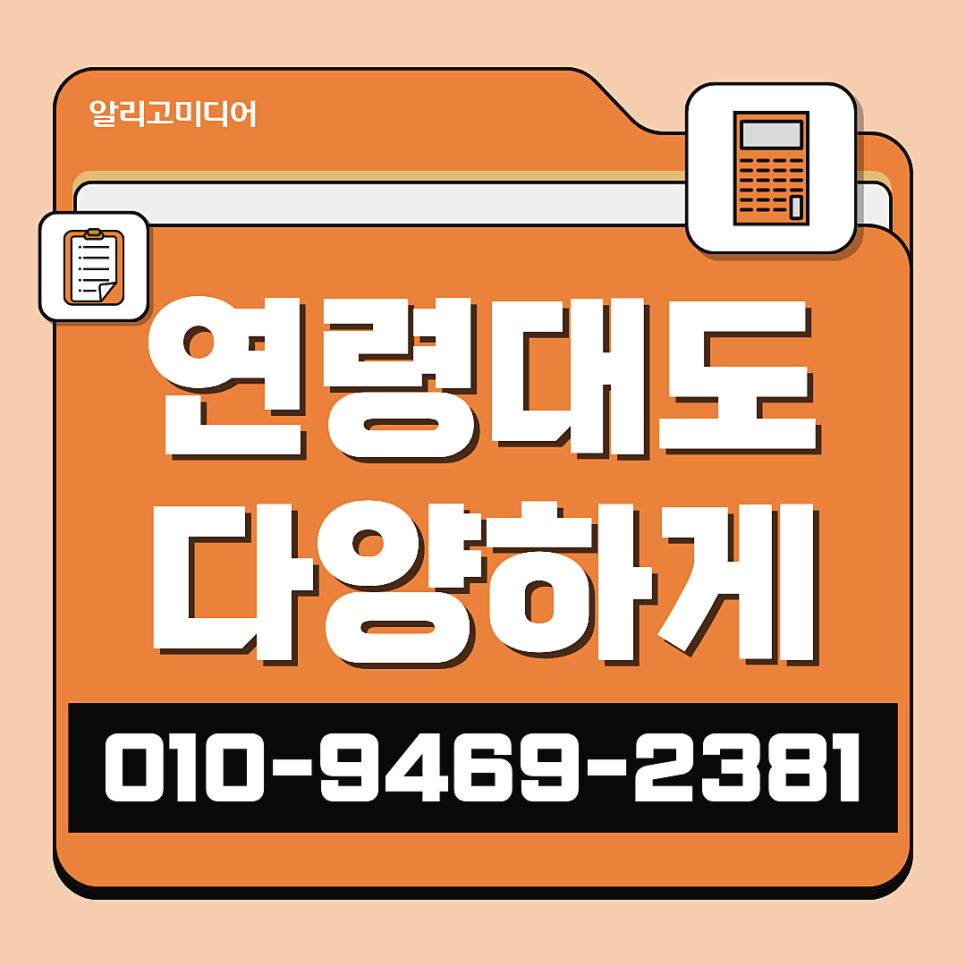 쿠팡리뷰작업 어디서 할지 업체를 찾는 중이라면?