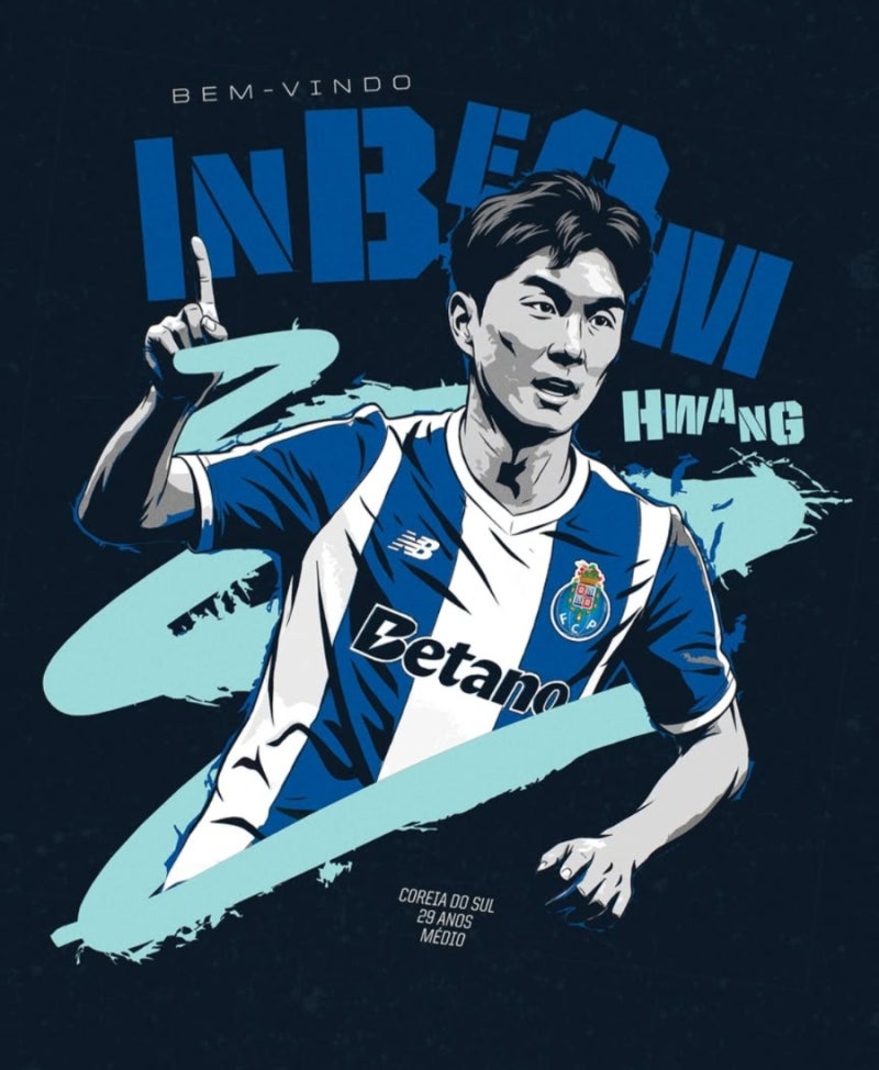[오피셜] 황인범 FC 포르투 전격 이적! 계약 기간, 이적료, 등번호 완벽 정리 ⚽