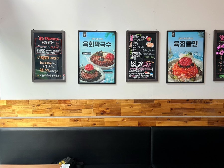 육회바른연어 면목점 사진 4