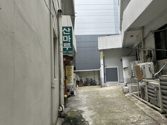 산마루 사진 6