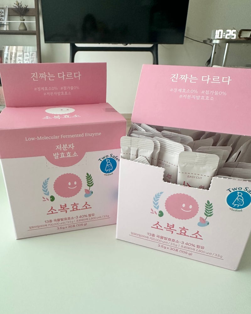임산부 효소 추천! 15주부터 먹은 소복효소 내돈내산 솔직후기