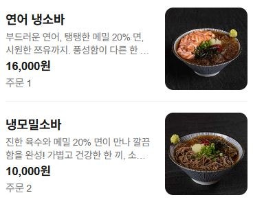 루키초밥 봉선직영점 사진 5
