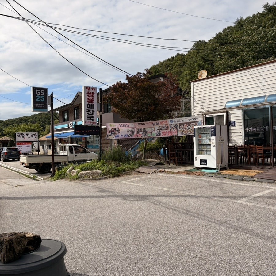 명가 사진 2