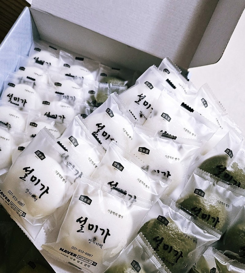 동탄 잔기지떡 답례떡 기장떡맛집 설미가 본점