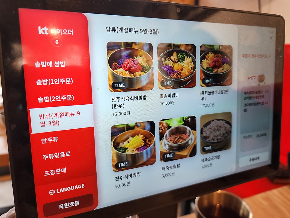 자연애 사진 6