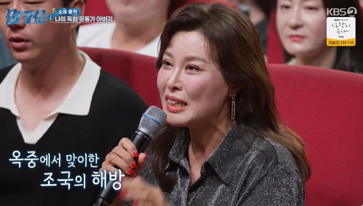말자쇼 <b>홍지민</b> 마산의 딸이 밝힌 <b>독립운동가</b> 가문과 30kg 감량 비결