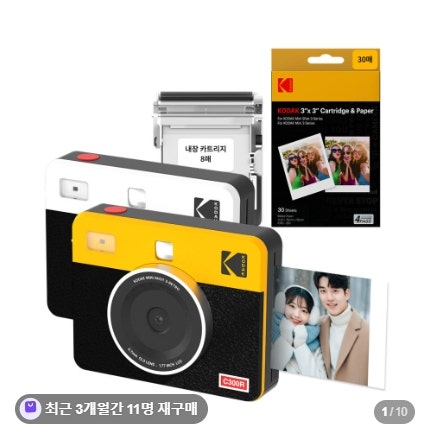 코닥 미니샷3 레트로 C300R 포토프린터 아기 성장앨범 사진인화 후기