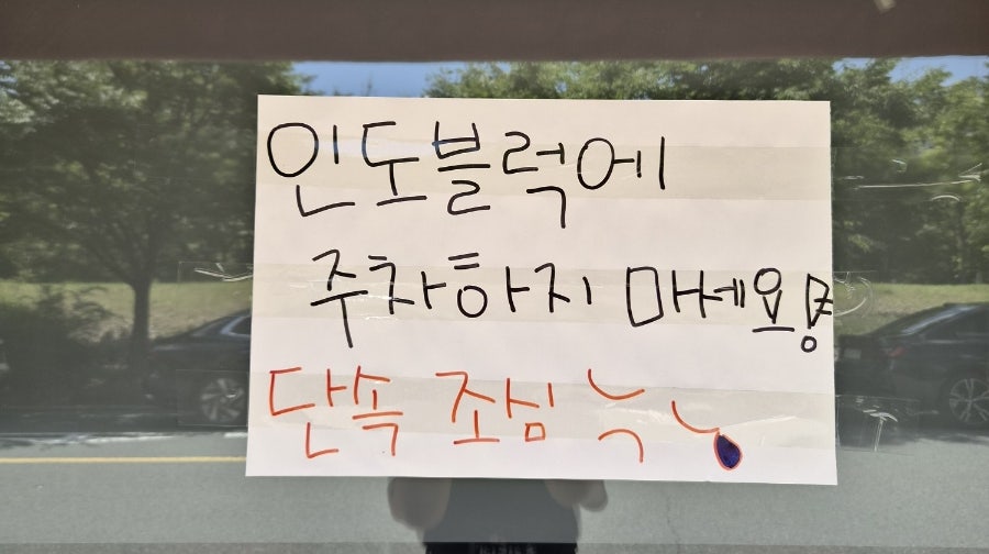 오특관 사진 2