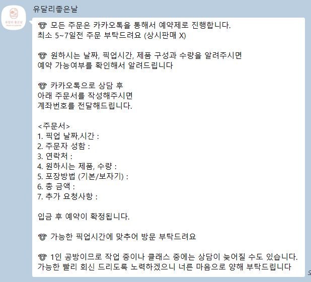 유달리좋은날 사진 2