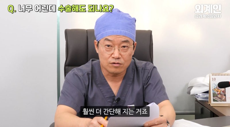 신생아 탈장 수술 아기가 어려도 미루면 안 되는 경우는?
