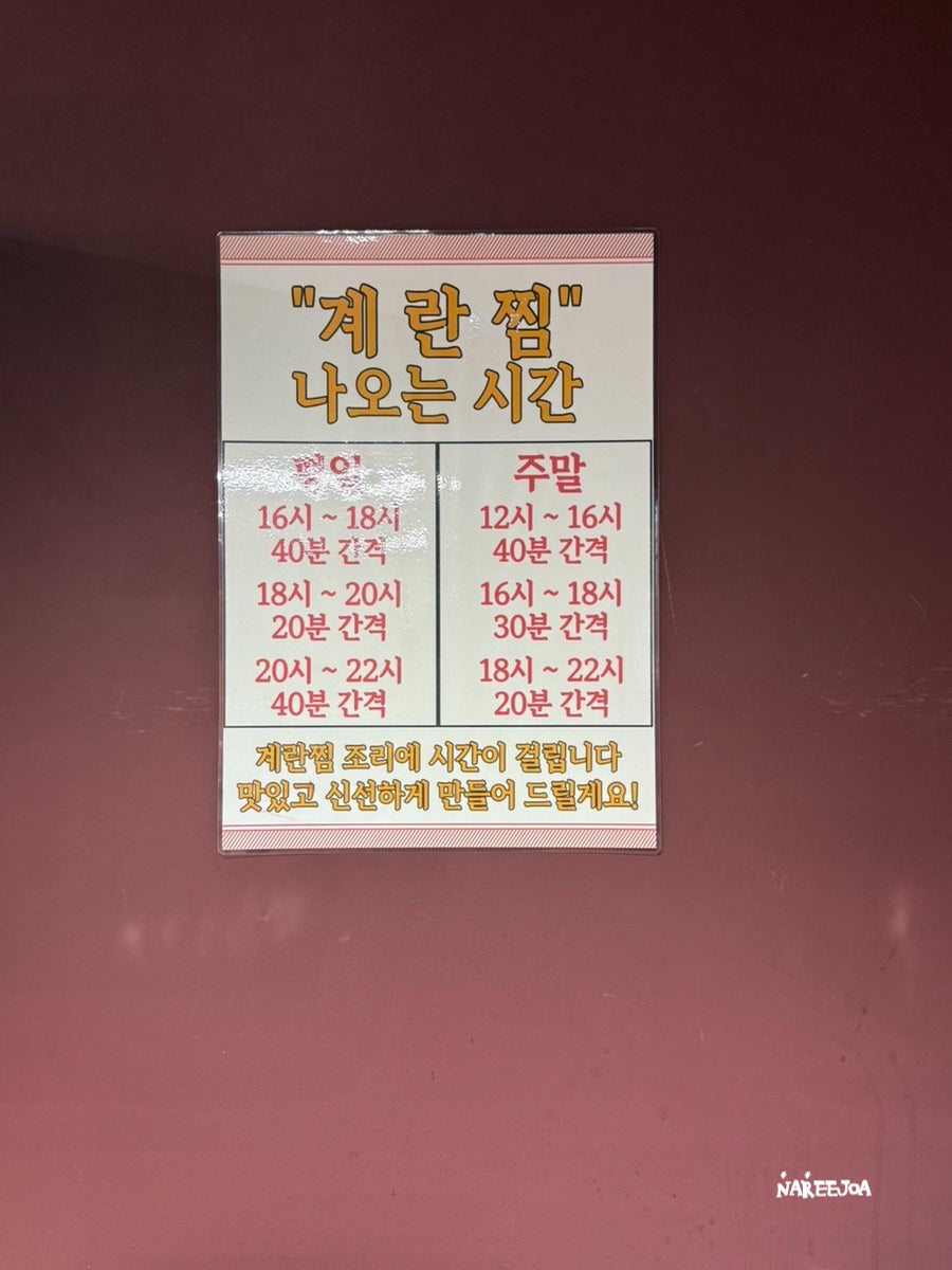 배포갈비 평택점 사진 6