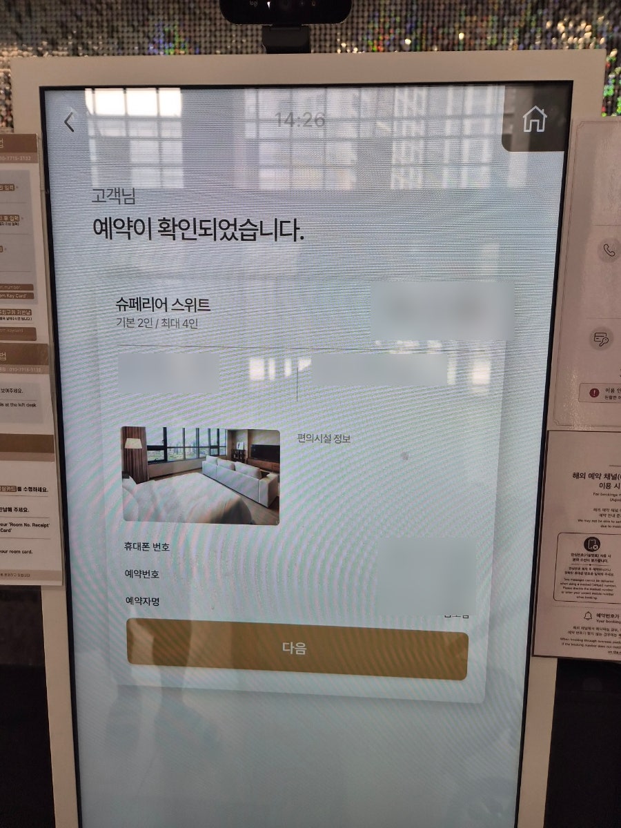 스테이31 사진 3