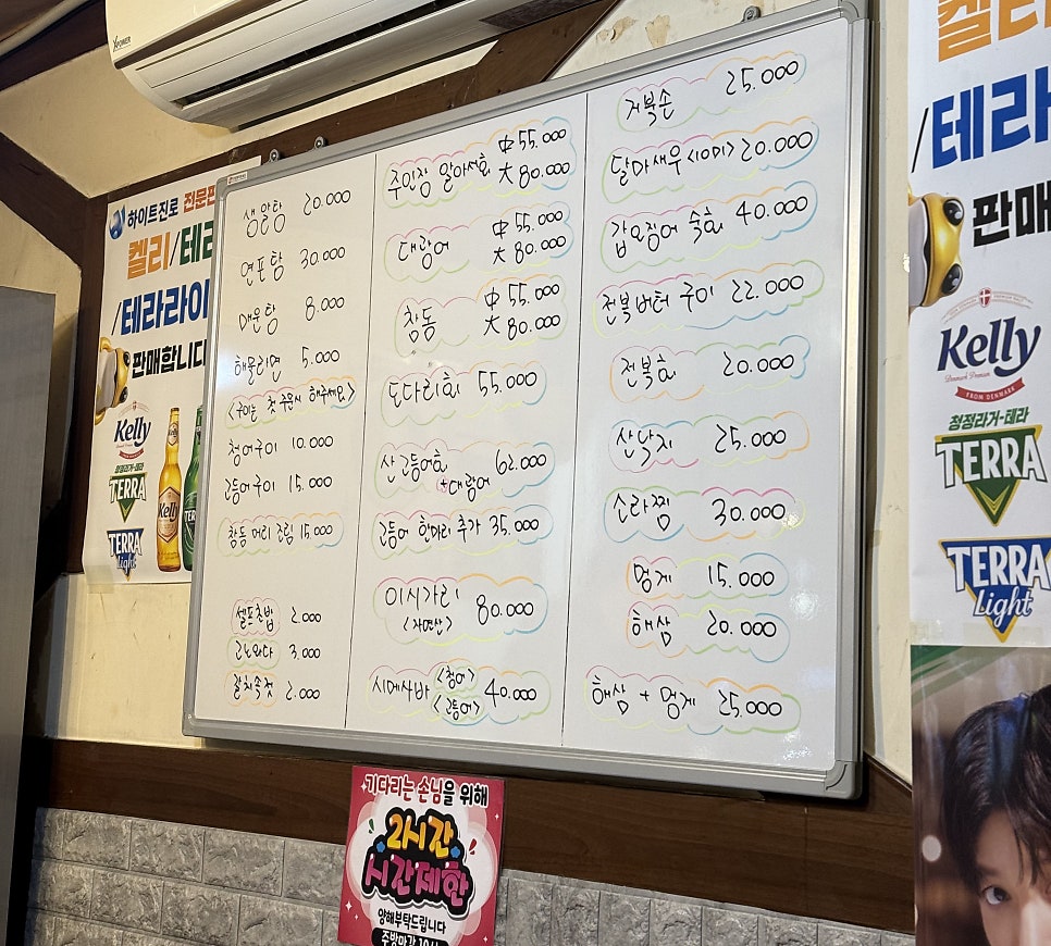 맛있는포장마차 사진 6