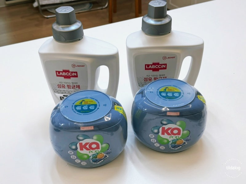섬유냄새 제거 추천, 카포드 캡슐세제와 랩신 섬유항균제 조합