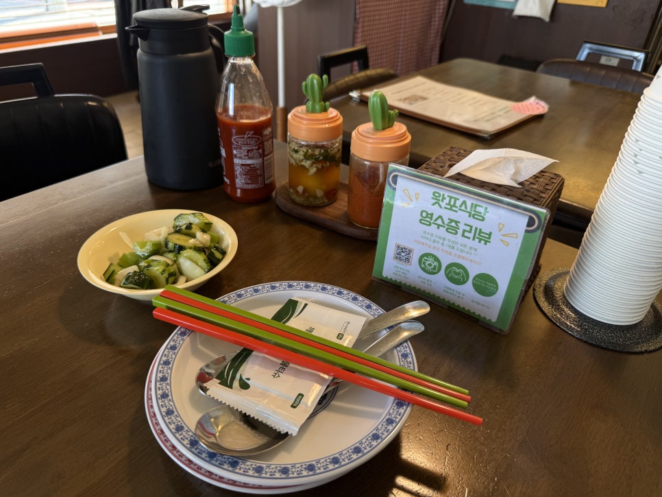 왓포식당 사진 6