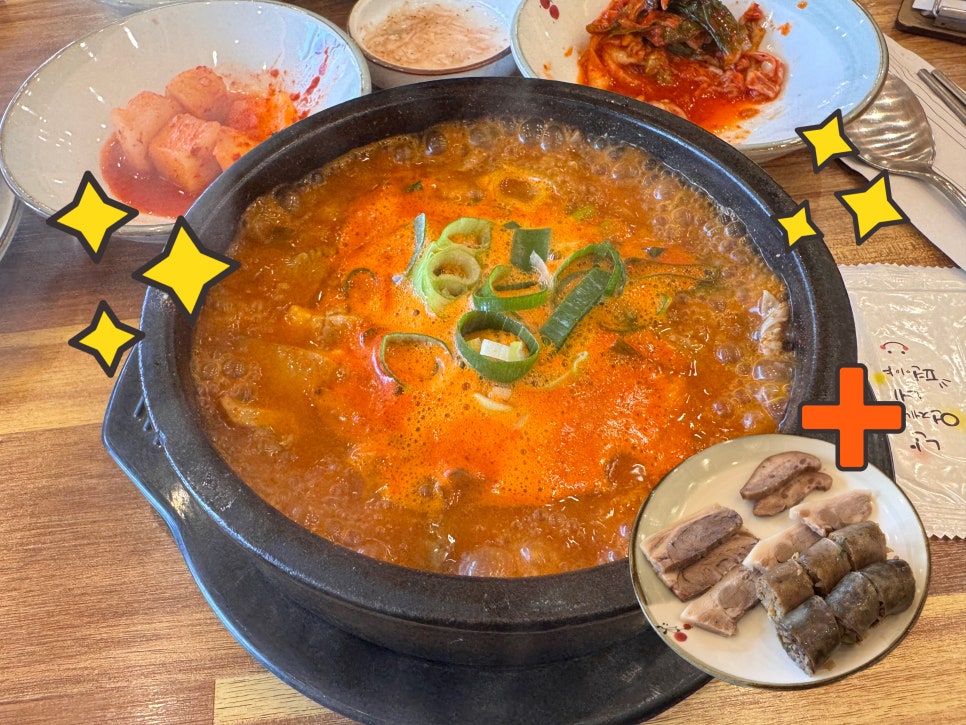 성성순대국 사진 1
