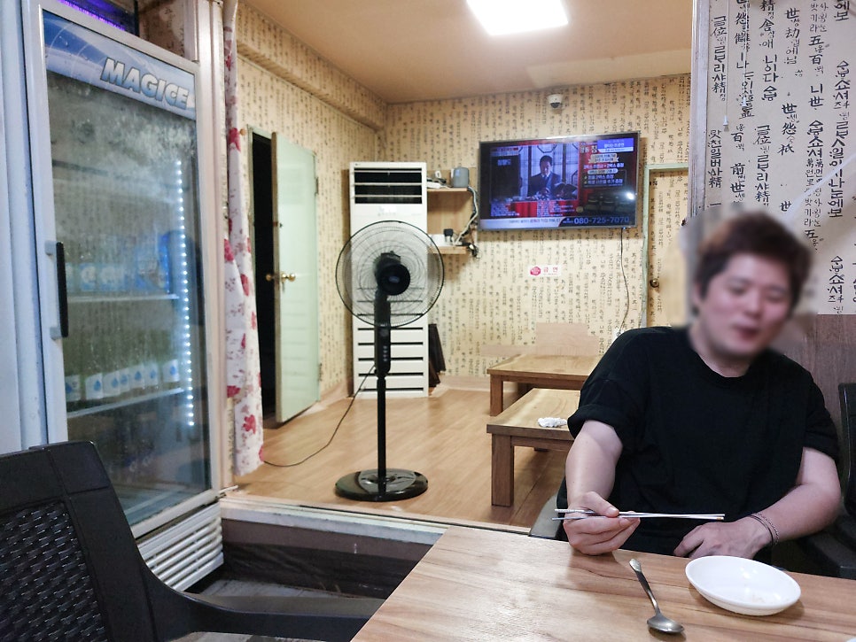 와라와라 사진 2